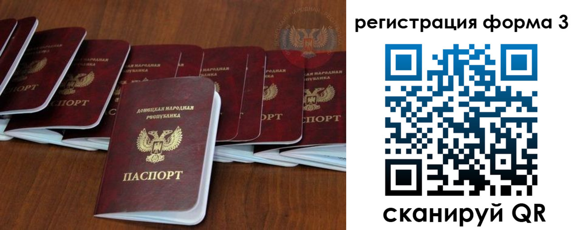 где прописаться в Зеленоградске
