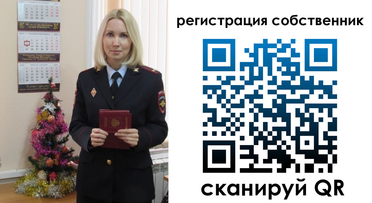 временная регистрация гарантия в Зеленоградске
